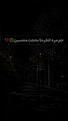 #عباراتكم_الفخمه📿📌 #محضوره_من_الاكسبلور_والمشاهدات #صعدوو_ءڪڪسبلور_للايڪ_متابعه #العراق_السعوديه_الاردن_الخليج #عبارات_حزينه💔 