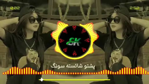 #pashto #song #sk #🍁 #pashtofullsong🎧🎤🎶🎵 