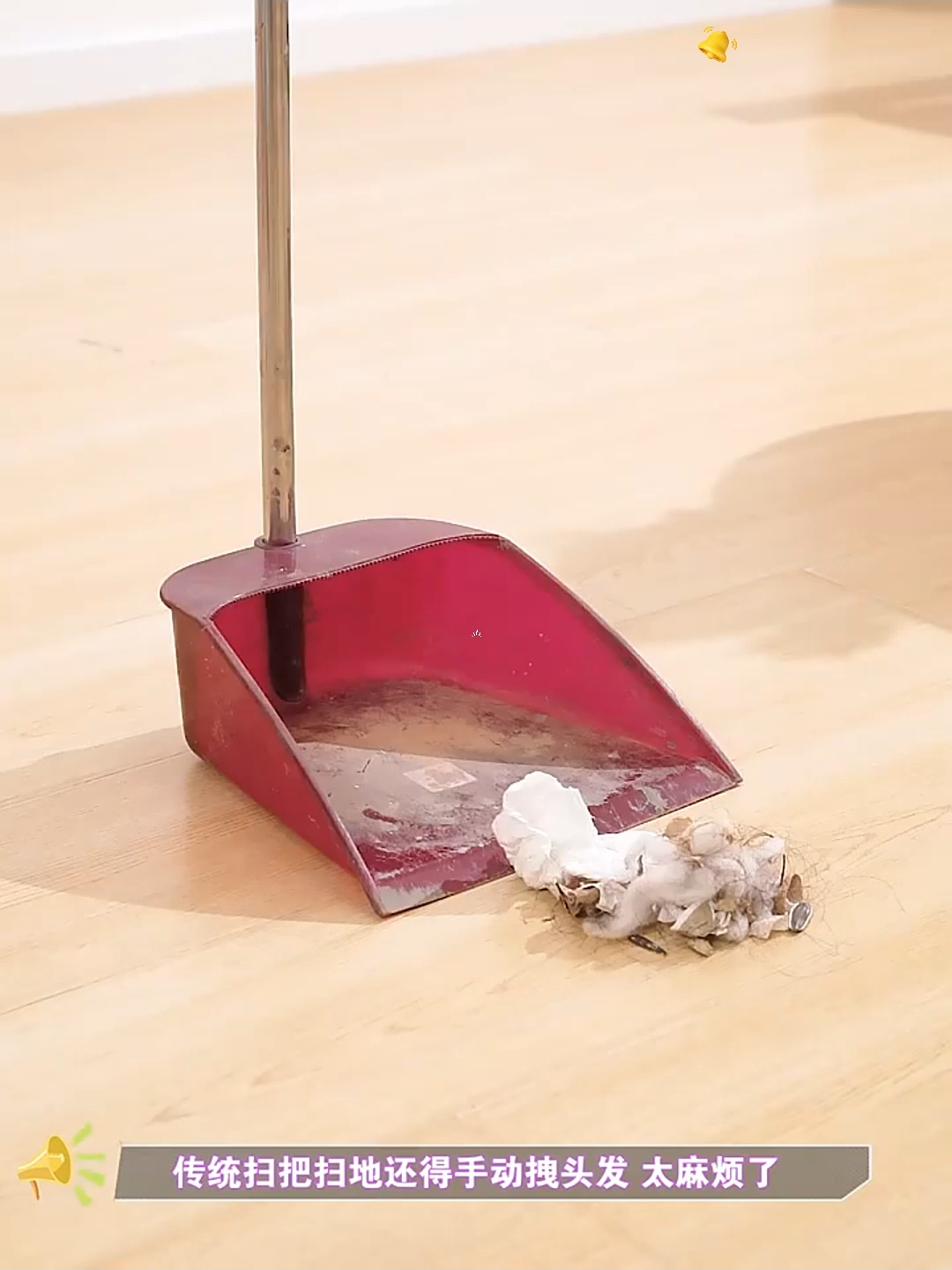 #broom #dustpan #broomdustpanset #homecleaning #floorcleaning #floorbroom