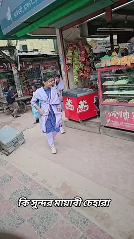 কি সুন্দর মায়াবী চেহারা #fyp #foryou #foryoupage #viral #trend 