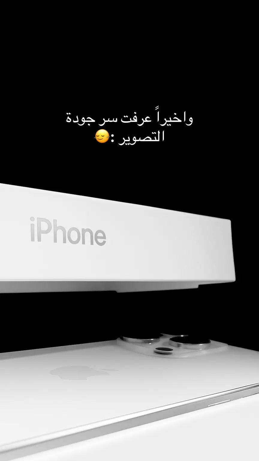 #دقة #تصوير #جوده #بدون_موسيقى #قهوه 