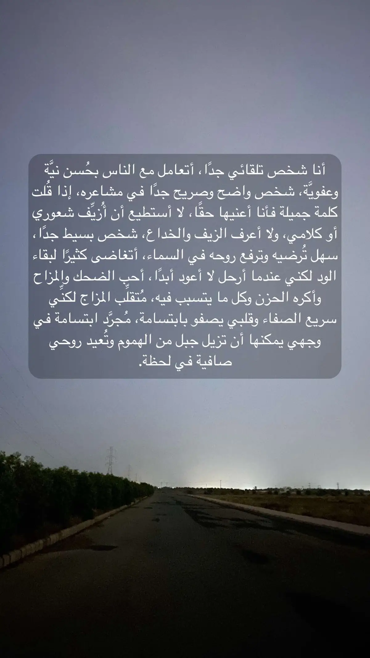 #شخص_بسيط #صريح #شعور #عبارات #اقتباسات #اكسبلور 