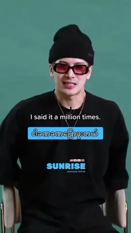 Know about yourself 🧠✨  #sunriselanguagecenter #motivation #jacksonwang #learnenglishtogethger #englishoineclass 