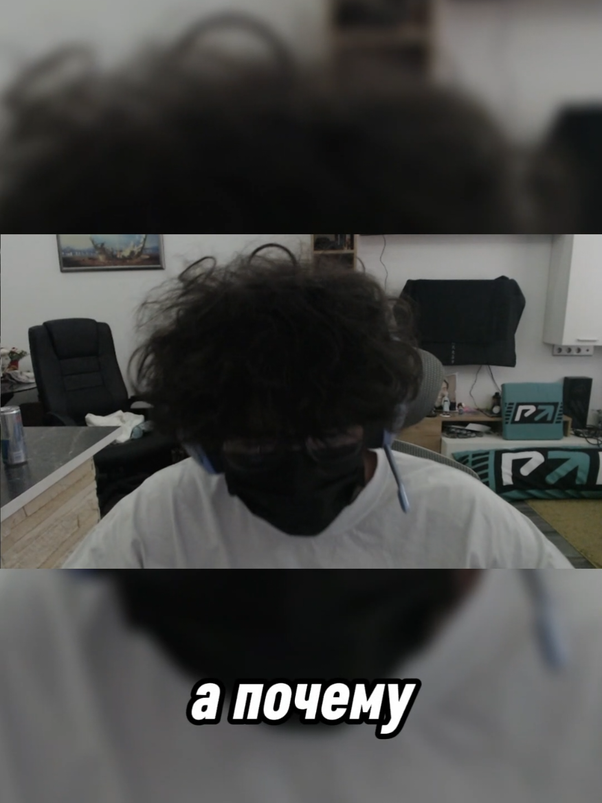 а почему модер... #twitch #rostikfacekid 