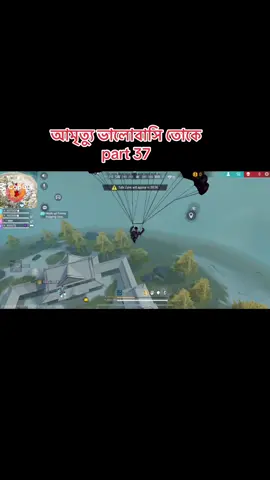 #আমৃত্যু_ভালোবাসি_তোকে #উপন্যাস #vairal #foryoupage #part37 