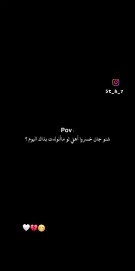 الحمدلله اهلي ماضيعو جوهره مثلي#😁😁😁 #😂😂 #شعب_الصيني_ماله_حل😂😂😂😂🤦🏽👂👂🧠🤚😘😘 #مالي_خلق_احط_هاشتاقات🧢🤍 
