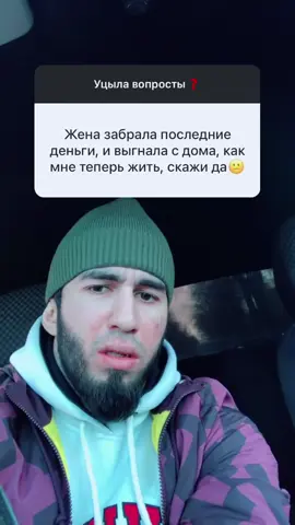 Один из сложнейших вопросов в моей карьере. Но я как профессор психологии, нашел на него достойный ответ. 