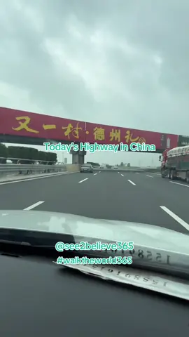 China Highway today #chinatoday #see2believe365 #china #fyp #traveltok 