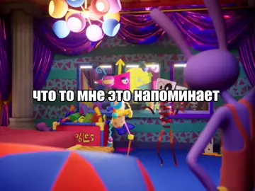 КТО-ТО СКАЗАЛ МОДЕРАТОР!!!! #удивительныйцифровойцирк #уцц #мем #рек #fyp 