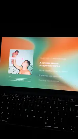 #рекомендации #текст #lyrics #foryoupage #song 