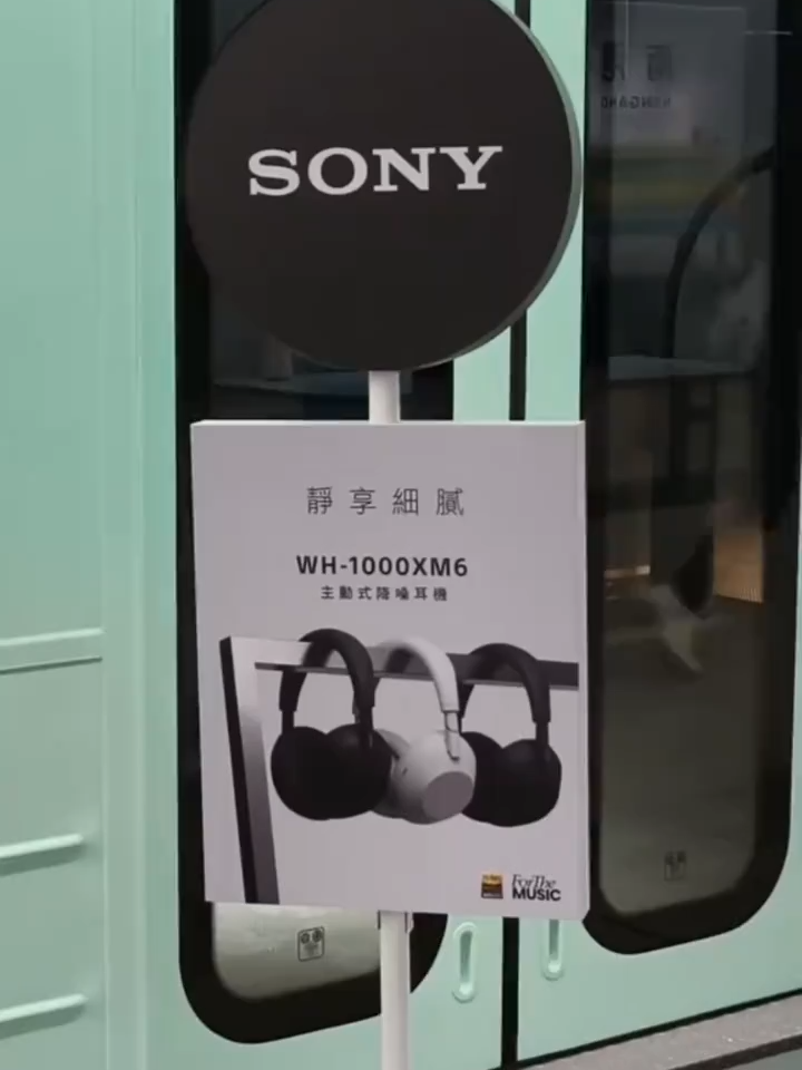 sonym6 除噪音頭戴式耳機