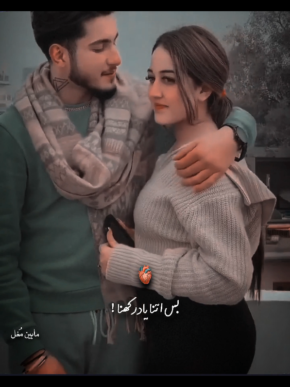 𝘽𝙨𝙨 𝙄𝙩𝙣𝙖 𝙔𝙖𝙖𝙙 𝙍𝙖𝙠𝙝𝙣𝙖~🤗❤️🌎#rtthf❤️✅ #repost #trendingvideo #foryou #whatsappstatus 