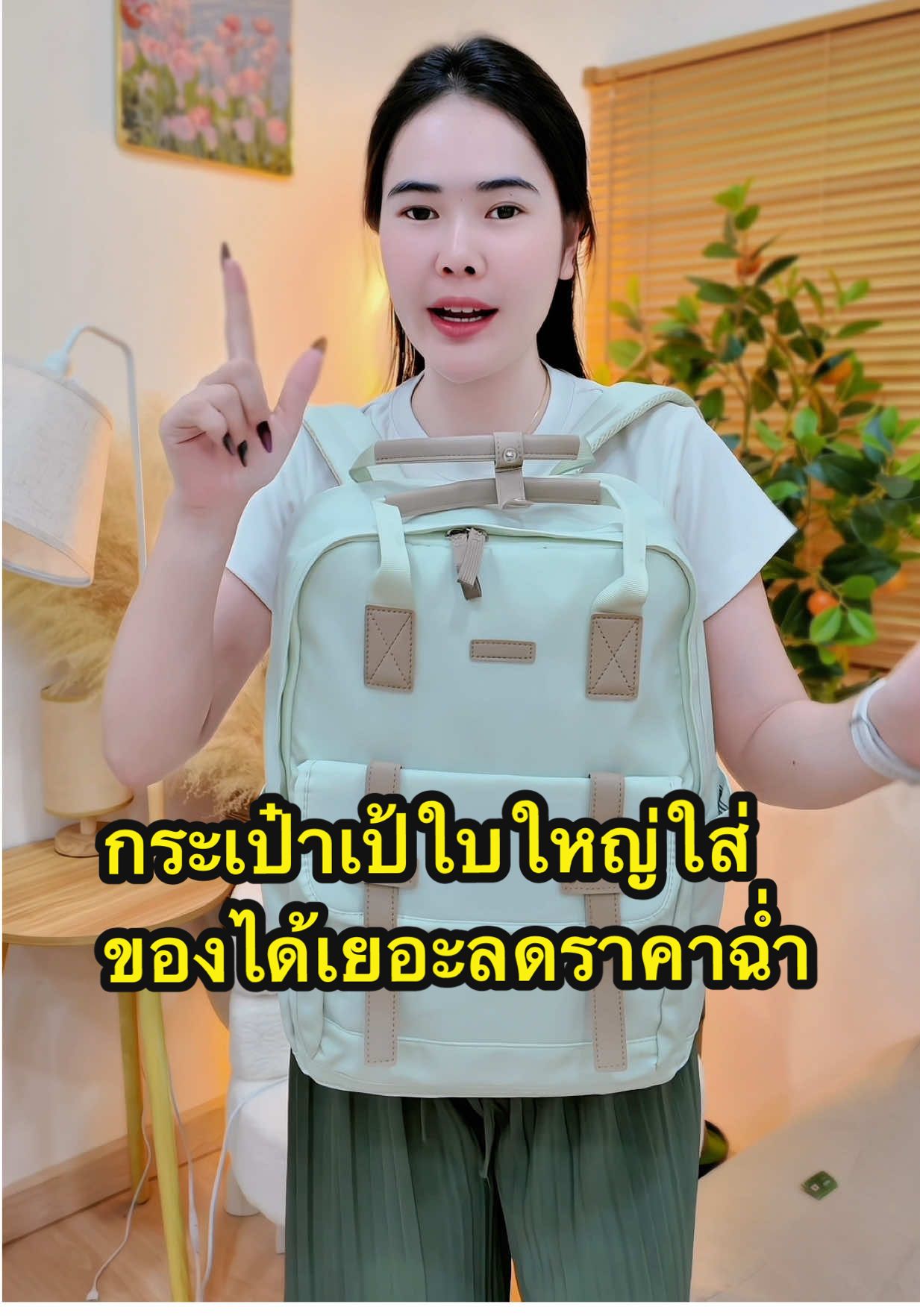 กระเป๋าเป้ใบใหญ่ช่องการใช้งานเยอะ#กระเป๋าเป้ใบใหญ่#กระเป๋าเป้สะพายหลัง#กระเป๋าเป้#กระเป๋าเป้ใส่ของได้เยอะ#ttsร้านใหม่ลดแรง 