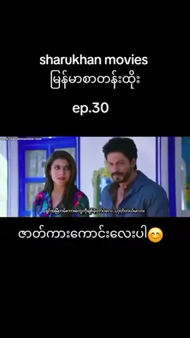 #bollywood #Movies #dilwale #sharukhan #kajol 