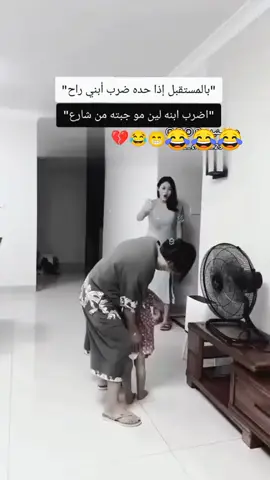 #😂😂😂 