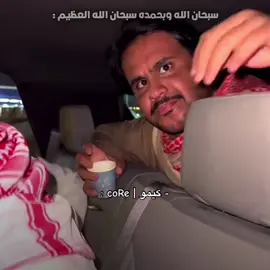 يستاهل ١5 الف ♥️ | #قروب_ابو_حصه #ابو_عجيب #كيمو 