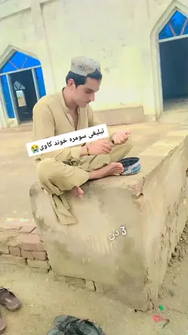 #viral #video 😭😭#100k #foryou 