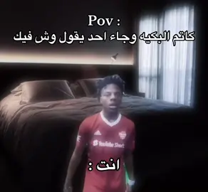 #فوكسز🇸🇦 