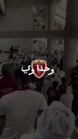 صوت الموسيقى الوحداوية الظبيانية.. نشوف تفاعل الوحداوية في الكومنت؟ 🟤👏⬇️ #وحداوي #ظبياني #ابوظبي #alwahda #استديو_دورينا