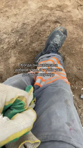 #rek #работа #fup #viral 