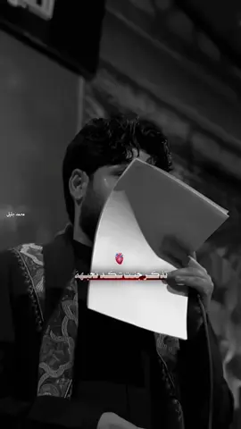 تذكر جنت شكد تحبهه  💔❤️‍🩹#مرتضى_حرب 