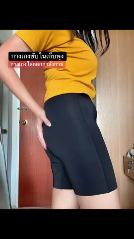 กางเกง 2in1 ซับในด็ได้ ออกกำลังกายก็ได้#สเตย์ #กางเกงสเตย์ #ซับใน#กางเกงซับใน #กางเกงออกกําลังกาย 