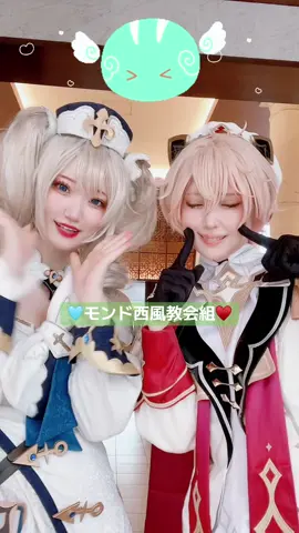 ダリアとバーバラ🩵🪽衣装がオソロコーデみたいで可愛かった~~~😊バーバラ@眠猫緋奈乃🐈‍⬛ #原神コスプレ #cosplay #genshinimpactcosplay #ダリア #バーバラ