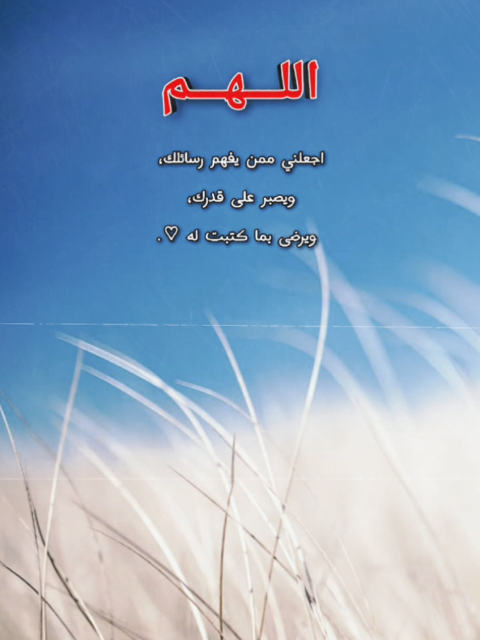 تَابِعْنِي، وَخَلِّ بَصْمَتَكَ الحُلْوَةَ بِلَاٙيْكٍ 🌟🫶✨#تصميم_فيديوهات🎶🎤🎬 #صعدو_الفيديو #اكسبلور #capcut #fyp 