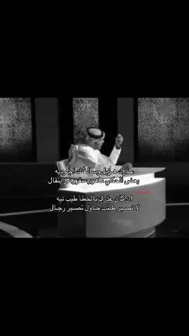 #fyp #ياسر_التويجري #اكسبلور 