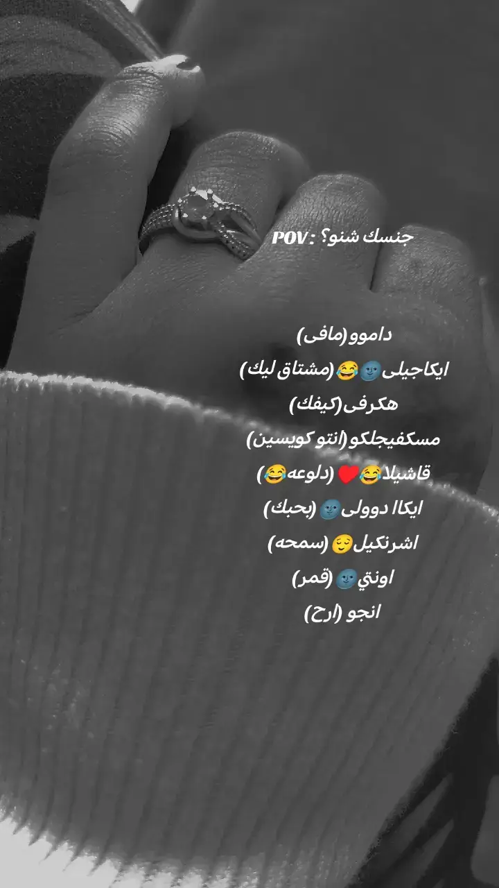 دناقله ي رسول الله 😂♥️