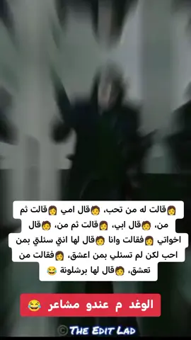 #كلمات_من_القلب #الجوكر #شعب_الصيني_ماله_حل😂😂 