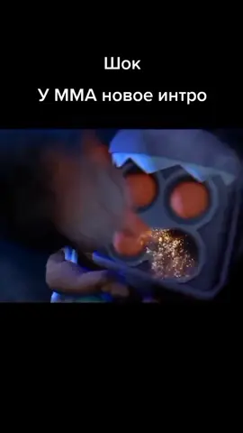 #мма#бравлстарс#легенда
