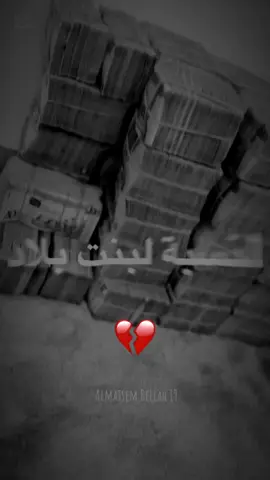 كم الساعه شفت الفيديو @الراب الليبي _ 𝐌𝐜 𝐌𝐄𝐆𝐎✰ 