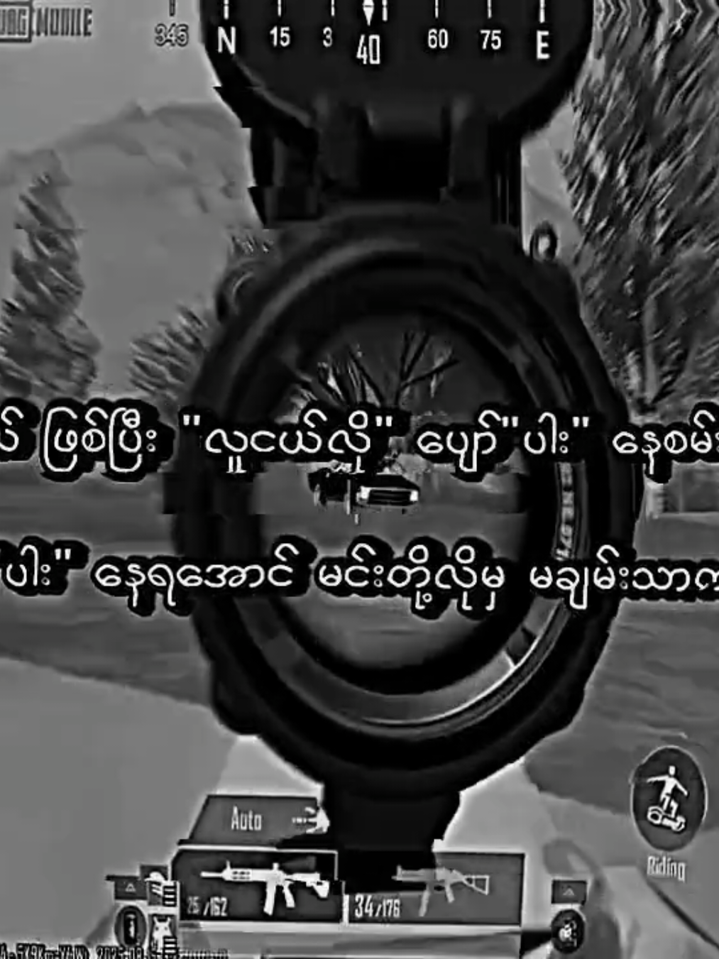 မချင်းသာဘူးလေး...🙂‍↕️ . #lyrics #moots? #viral #viewတေရှယ်ကျနေတာ🙂🙂🙂 #crdစာသား 