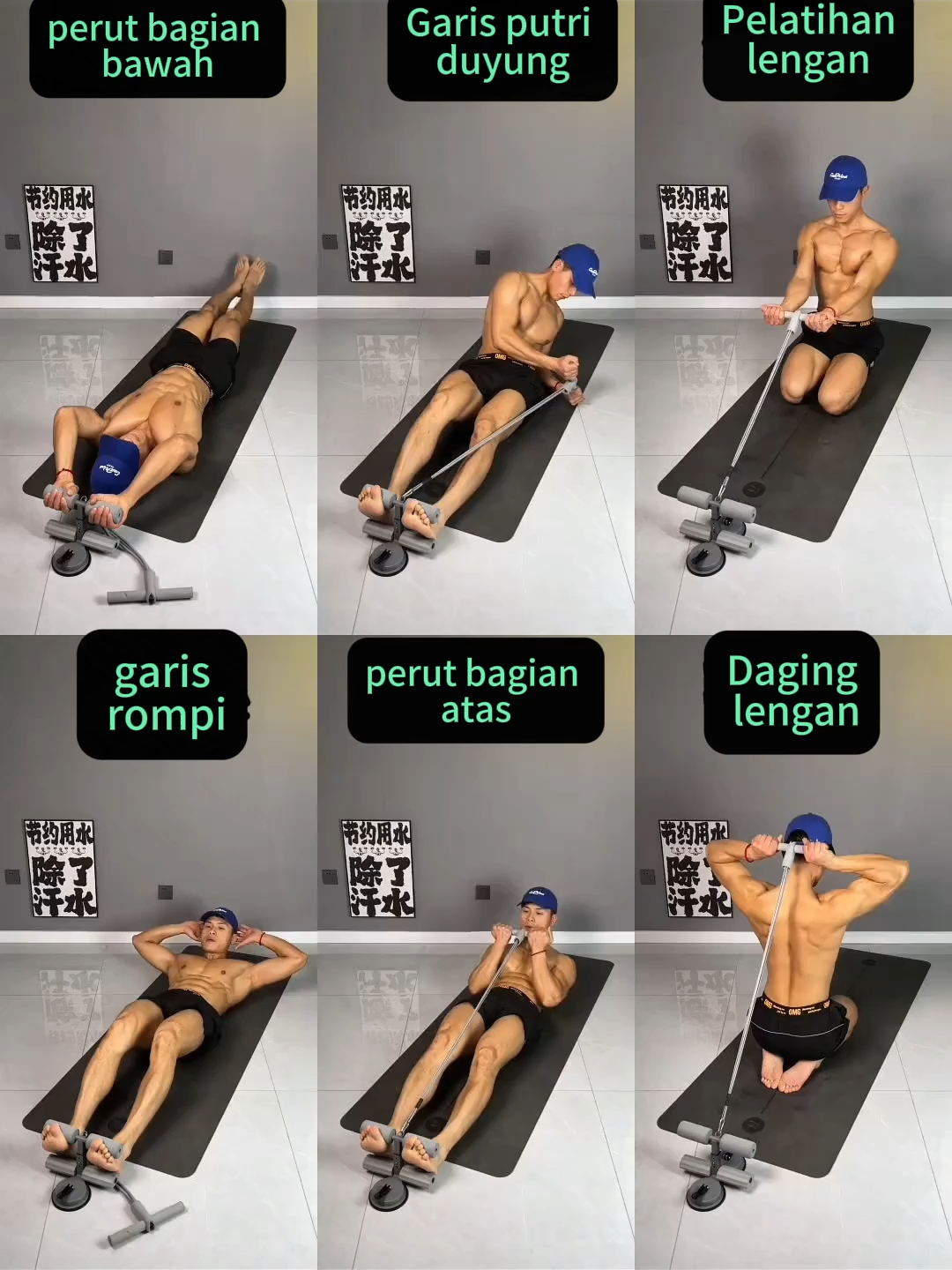 Sediakan alat bantu #sit-up  di rumah. Anda bisa berolahraga dengan mudah di rumah sendirian, dan seluruh keluarga bisa berolahraga bersama.#Mama #Rumah #kebugaranjasmani #olahraga #tipis #Santai