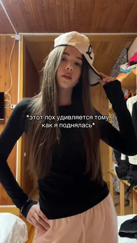 #простохайп 