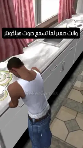 منو مر بهاي الحالة 🗿 #عراق #بغداد #مشاهير_تيك_توك #foryou #fyp 