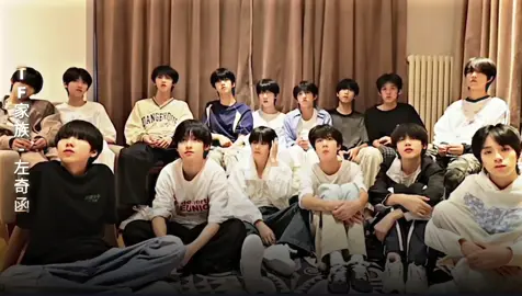 they seem to already know it👀 #tffamily_4th_generation #tffamily🇨🇳💫 #tffamily #fyp 