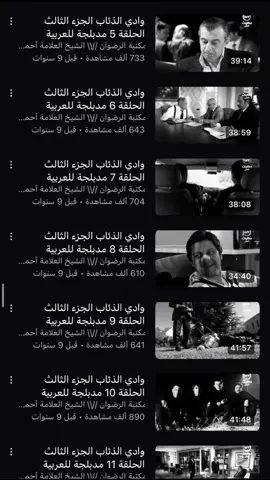 اخخخ الاعظمم🔥#وادي_الذئاب #تركيا #kesfet #مراد_علمدار #parati 
