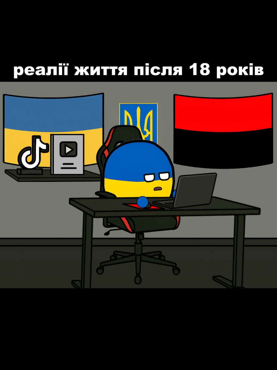 До кінця літа залишилося 12 днів! #countryballs #україна #countryballs_ukraina #літо2025 #edit 