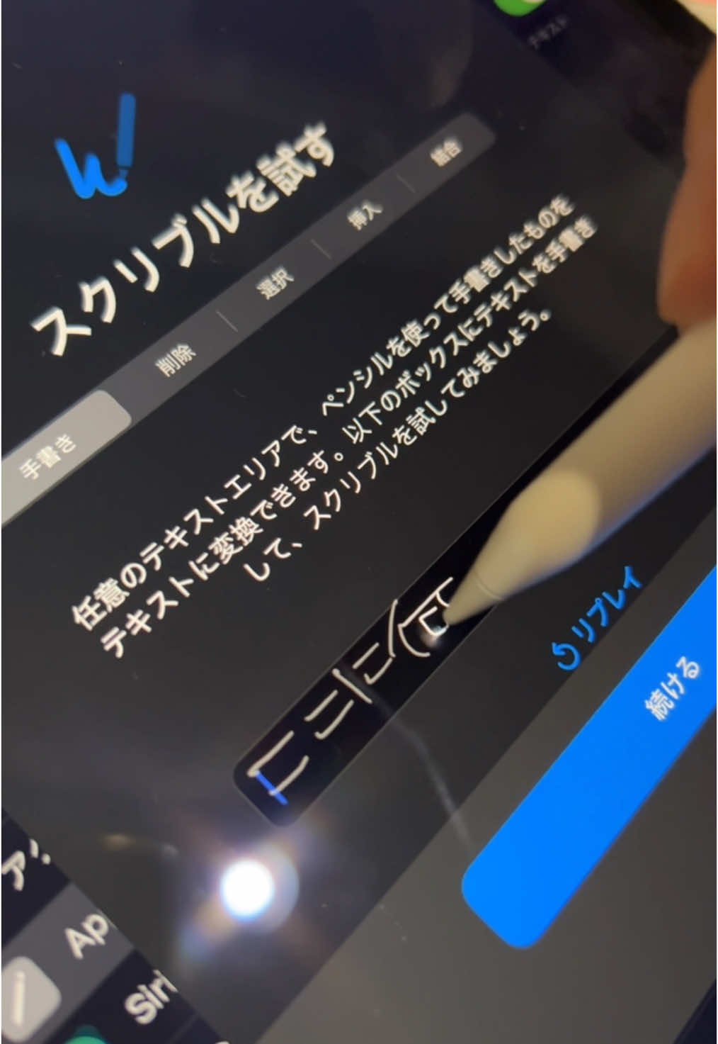 履歴書とかもこのフォントで書く ヴィレッジヴァンガードの元スタッフなもんで #ヴィレッジヴァンガード #ビレバン #ヴィレヴァン 