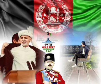 It does not matter who we are, what caste or religion we belong to, but the most important thing is how much we contribute to the betterment of the country. Happy#مینه_او_ژوند #newontiktok #پشتون_تاجیک_هزاره_ازبک_زنده_باد🇦🇫 