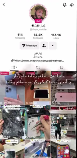 ببورن کوالیتی نزم بو😓#foryou #fix 
