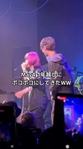 この後倍返しされましたWWW😭いつかリベンジしたいマジで @May4 / メイフォー #おすすめ乗りたい #mcバトル #ラップバトル #capcut #斑 