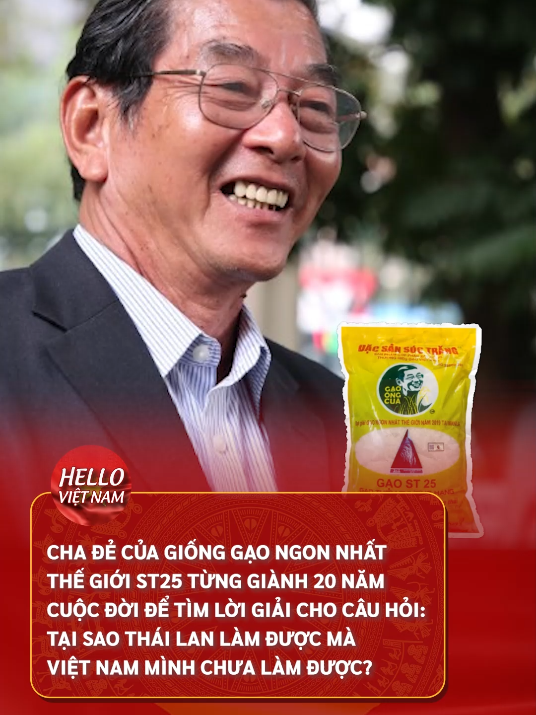 Nông sản Việt đỉnh của chóp #hellovietnam #beatnetwork #tiepluatuhao #nongsanviet #humansofvietnam
