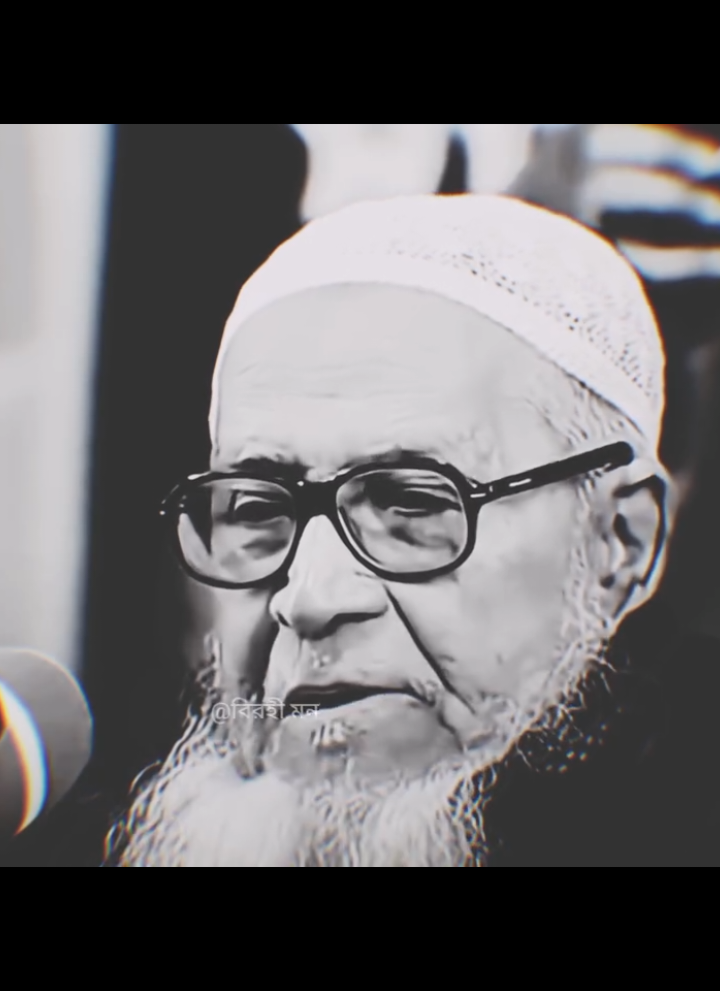 #ইসলামিক_ভিডিও_গুলো_শেয়ার_করুন_📿🕋  #আল্লামালুৎফুররহমান 