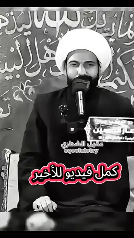 يصلي بس يكول مرته هوي وضربها بكيبل /شيخ حازم الباوي #الشيخ_حازم_الباوي #محاضرات_دينية #اكسبلور #اكسبلوررررر 
