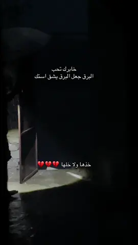 #هههههههههههههههههههههههههههههههههههههه #الرخوم__الهاشتاق_للرخومء #fypシ゚viral #لايك_اكسبلور_كومنت_فولو_متابعة #مالي_خلق_احط_هاشتاقات 