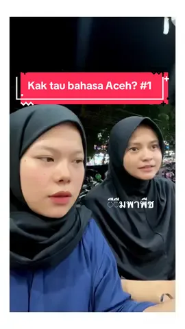 Kak bisa Bahasa Aceh kak?🐴 #bahasaaceh #medantiktok #acehtiktok #rattegsilalahi #abcxyz 