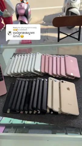 Replying to @ក្មេងស្រឡាញ់ការលេងម៉ូតូ😁🥰  មកចឹងៗ ស្រួលលក់ណាស់ ☺️🫰🏻🛍️ #foryou #sabetphoneshop #Apple #iphone #ios  